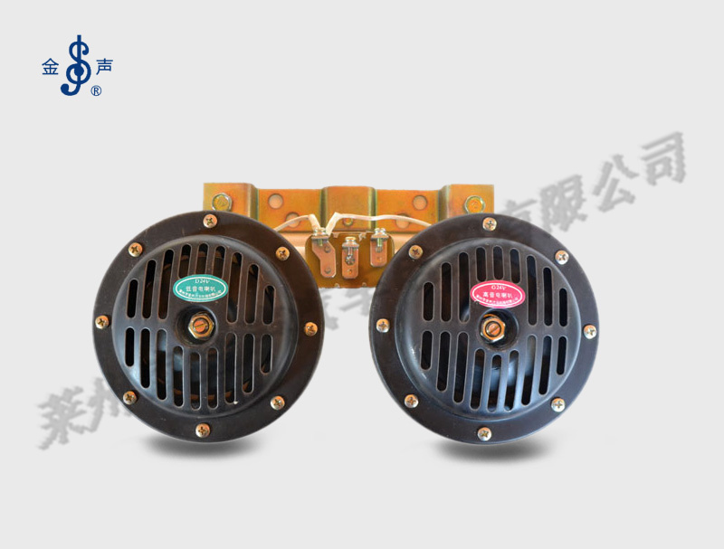 雙音電喇叭DL50BG/ D產品描述